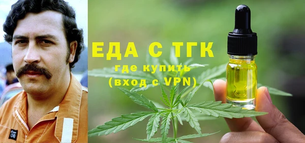 mix Бугульма