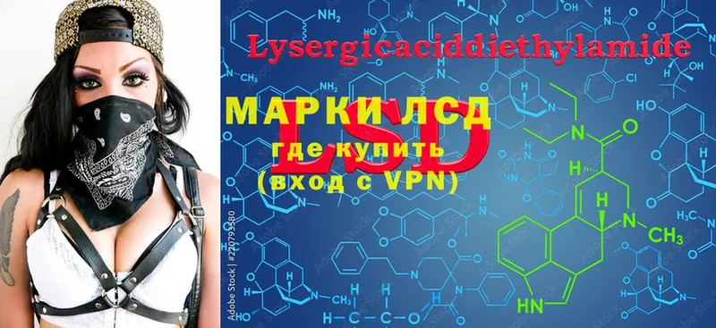 ЛСД экстази ecstasy  Гусев 