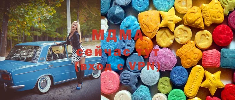 kraken ТОР  Гусев  MDMA Molly  наркотики 